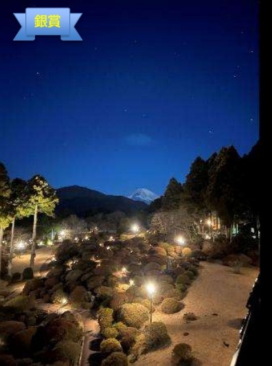 詳細は新着情報から